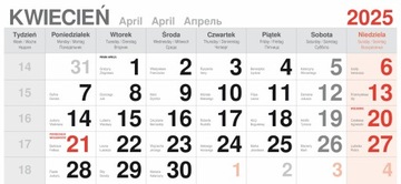 ТРОЙНОЙ КАЛЕНДАРЬ 2025 – проект для печати