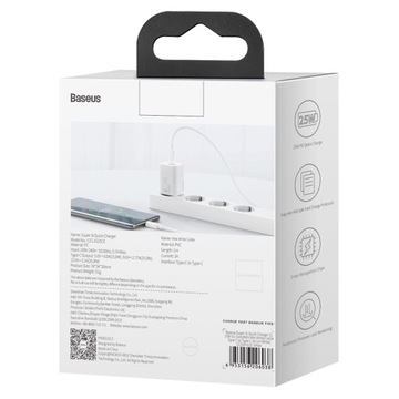 Зарядное устройство FAST Baseus Super Si 25 Вт + кабель USB-C
