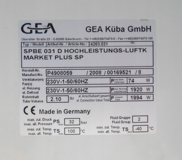 ОХЛАДИТЕЛЬ-ИСПАРИТЕЛЬ GEA KUBA SPBE 031D 2 кВт