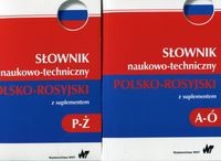 SŁOWNIK NAUKOWO-TECHNICZNY POLSKO-ROSYJSKI Z SUPLEMENTEM