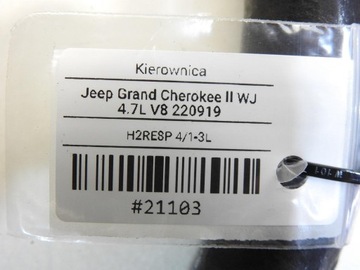 МНОГОФУНКЦИОНАЛЬНЫЙ РУЛЬ JEEP GRAND CHEROKEE II WJ