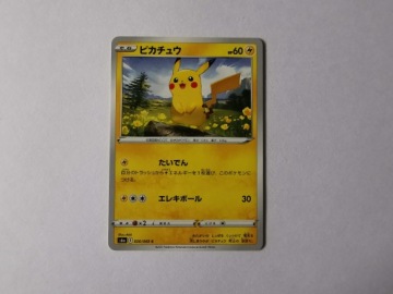 Pikachu - 2021 - 026/069 - Japońska