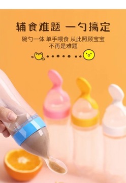 Силиконовая ложка для кормления, безопасная бутылочка для кормления новорожденных, малышей