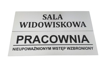 Табличка на дверь офиса или школы 20х7 см.