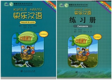 KUAILE HANYU 1 | WORKBOOK + TEXTBOOK