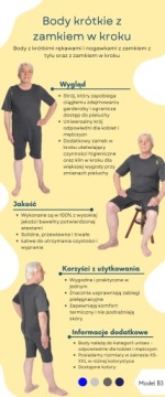 ШПАЛЬНЫЕ СПАЛЬНИ ДЛЯ ВЗРОСЛЫХ Костюм Альцгеймера