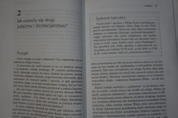 ИУДАИЗМ НОРМАН СОЛОМОН