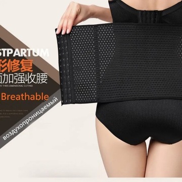 Fitness Waist Back Support Training Shaper Belt Wo