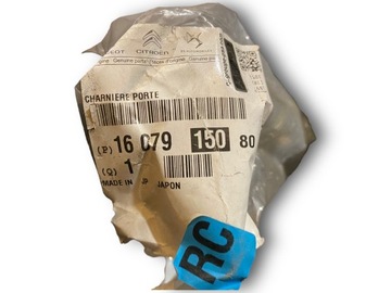 PEUGEOT 4007 CITROEN C-CROSSER PANT HORNÍ DVEŘE PRAVÝ ZADNÍ 1607915080