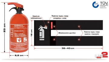 Автомобильный огнетушитель + держатель на липучке UG2 REFLECTIVE