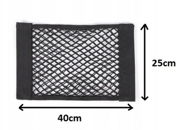 2 органайзера на липучке для багажника 40x25 см