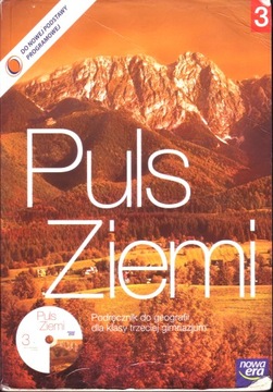 ПУЛЬС ЗЕМЛИ 3 УЧЕБНИК ДЛЯ СРЕДНЕЙ ШКОЛЫ НОВАЯ ЭРА