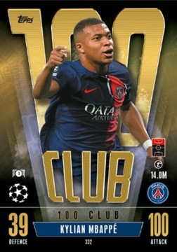 МЕГА КОРОБКА С МАТЧ АТАКС ЭКСТРА 70 КАРТОЧЕК ФУТБОЛЬНЫЕ КАРТОЧКИ ДЛЯ АЛЬБОМА TOPPS