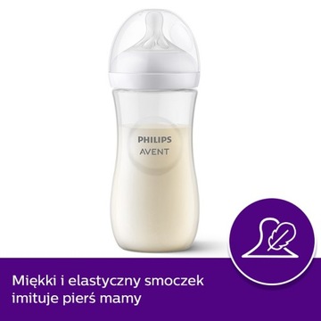 БУТЫЛОЧКА AVENT RESPONSIVE NATURAL 3 ACTIVE BABY SINGS 330ML 3M+