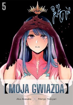 MOJA GWIAZDA TOM 5 PL NOWA MANGA