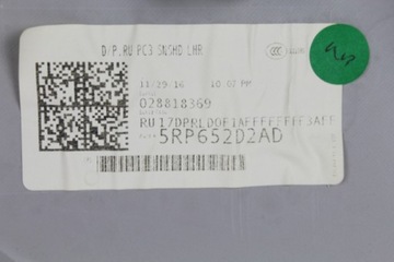 CHRYSLER PACIFICA ДВЕРЬ БОКОВАЯ, ЗАДНЯЯ ЛЕВАЯ, ЖАЛЮЗИ