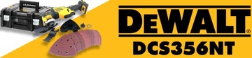 Мультиинструмент DEWALT DCS356NT 18 В, кейс + аксессуары