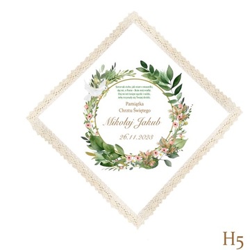 Белое крещение имя халата