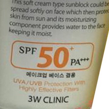 3W CLINIC СОЛНЦЕЗАЩИТНЫЙ КРЕМ 50 SPF 70 МЛ