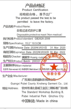 Маска KN95 FFP2, сертификат CE, 5 слоев, импортер.