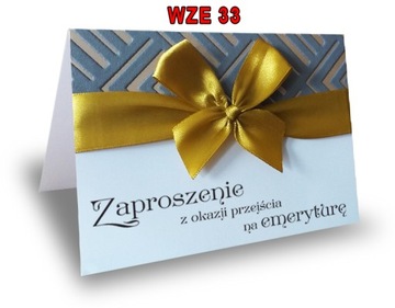 Приглашение-приглашение в Пенсионный фонд