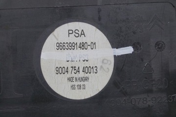CITROEN DS3 САБВУФЕР ДИНАМИК 9663991480-01