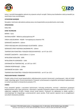 Лента гидроизоляционная 50мб Уплотнительная HS03