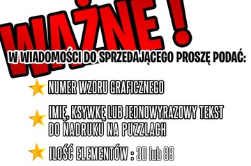 ПАЗЛ подарок РОЖДЕСТВЕНСКИЙ ЕЖ СОНИК ВАШЕ ИМЯ