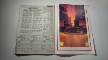 Новая фантазия 2 1992