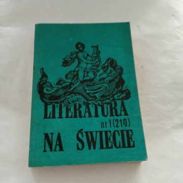 Литература во всем мире № 1/1989 100/1989