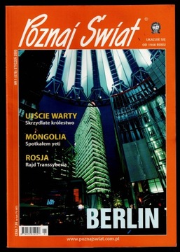 POZNAJ ŚWIAT nr 1/2005