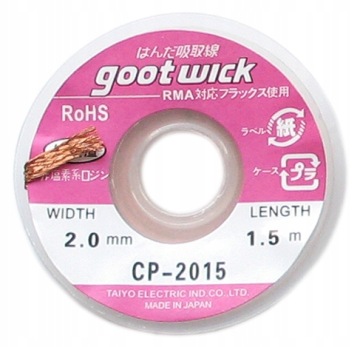 СУПЕР НАБОР ПАЯЛЬНИКА BAKON BK969S 60ВТ!