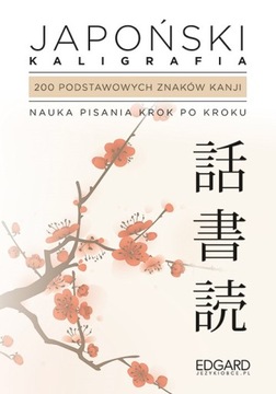 Japoński. Kaligrafia