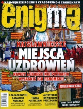 ЗАГАДОЧНЫЙ КЛЮЧ К ТАЙНАМ 3/2023