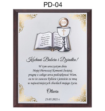 БЛАГОДАРНОСТЬ КРЕСТНЫМ ДЕДУШКАМ ЗА ПРИЧАСТИЕМ В КОРОБКЕ