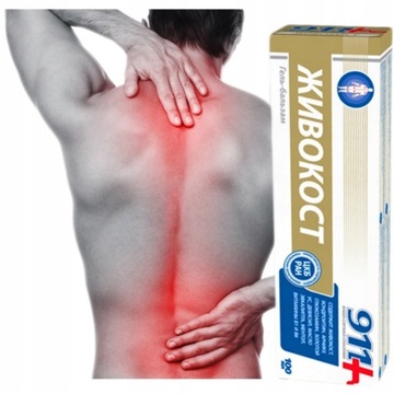 Лучшая противовоспалительная обезболивающая мазь для лечения боли в коленях — КОМФРИТ.