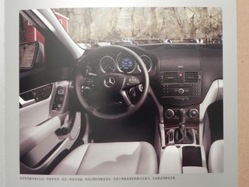 Prospekt - MERCEDES C-KLASSE W204 - CHINY - 2011 r