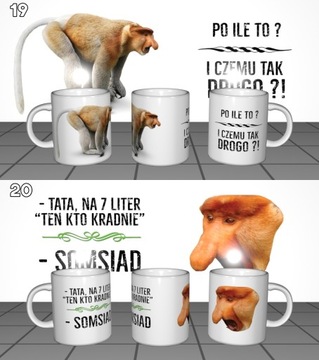 КРУЖКА ЯНУША ГРАЖИНЫ ЦЕБУЛАК + БЕСПЛАТНО