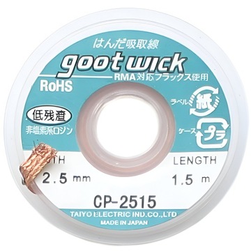 НАБОР HQ UNIVERSAL BGA - 25 шт. + МИНИ-СТАНЦИЯ BGA + АКСЕССУАРЫ