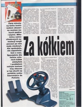 Журнал «Секретная служба» № 11/97 ноябрь (51)