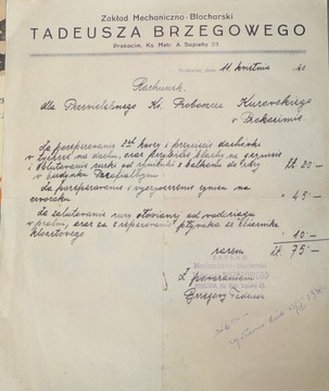 Прокоцим Тадеуш Бжеговский завод 1940 - СЧЕТ