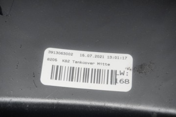 КРЫШКА ОБТЕКАТЕЛЯ ТОПЛИВНОГО БАКА BMW F 850 GS ADVENTURE 19-23