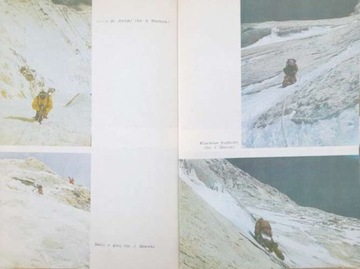 На западной стене Макалу, 1988 г.