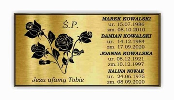 Надгробная доска 59х29 29х59см ТОЛЩИНА