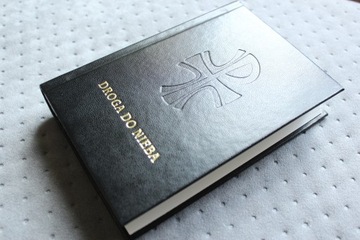 Молитвенник ПУТЬ В НЕБО, ШИТЫЙ БОЛЬШИМИ БУКВАМИ Песни