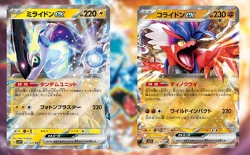 ORYGINALNE KARTY JAPOŃSKIE POKEMON EX - 10 SZTUK - OKAZJA