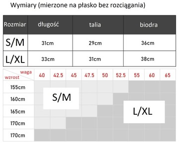 Шорты для фитнеса с завышенной талией PUSH UP