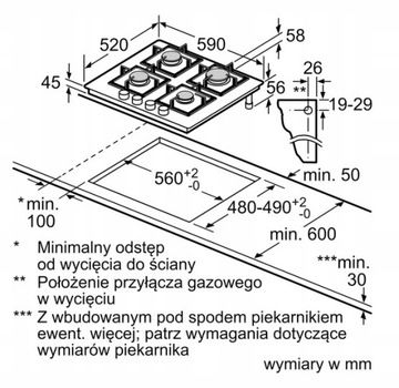 Комплект BOSCH HBG5370B0 + PNP6B6B90