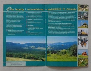 УЙСОЛЬСКИЙ МУНИЦИПАЛИТЕТ - ТУРИСТИЧЕСКАЯ И РЕКЛАМНАЯ КАТАЛКА