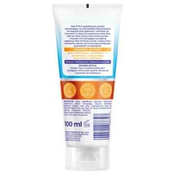 Крем для ног мазь для сухой потрескавшейся кожи No36 100 мл